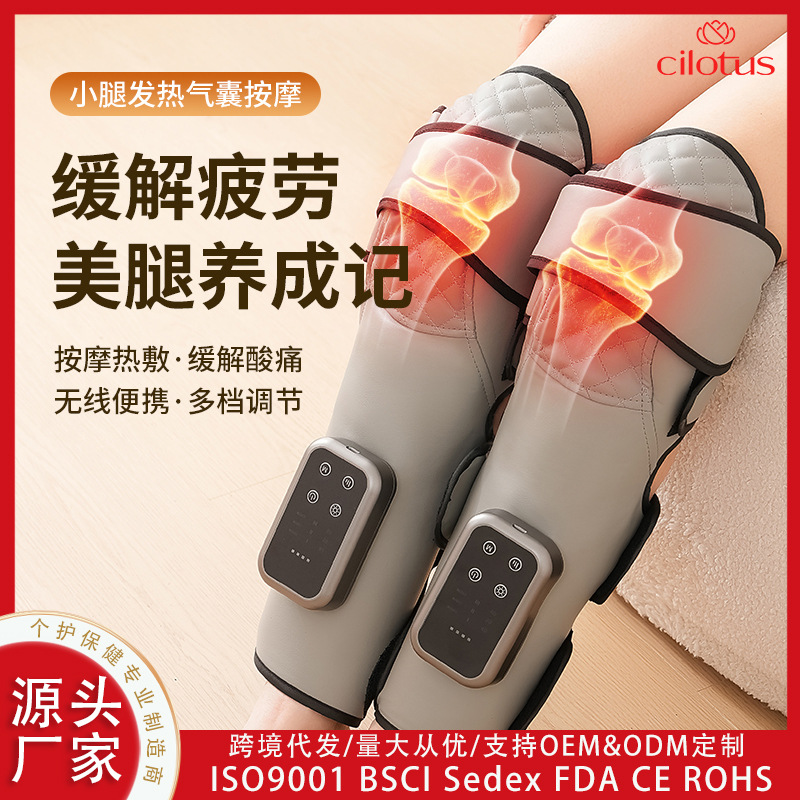 Новый массажер для колен с воздушной подушкой, физиотерапевтический инструмент с подогревом, электрические наколенники 2 в 1, защита от холода для ног