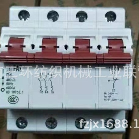 Автомат FAZD-6A/3P Hi01 для управления электрическим шкафом
