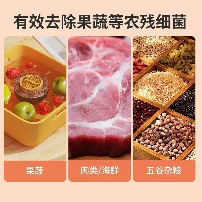 Cross-Border Fully Automatic Wireless Fruit and Vegetable Cleaning Purifier, Food Cleaning Machine, Household Fruit Sterilization and Pesticide Residue Removal Vegetable Washing Machine