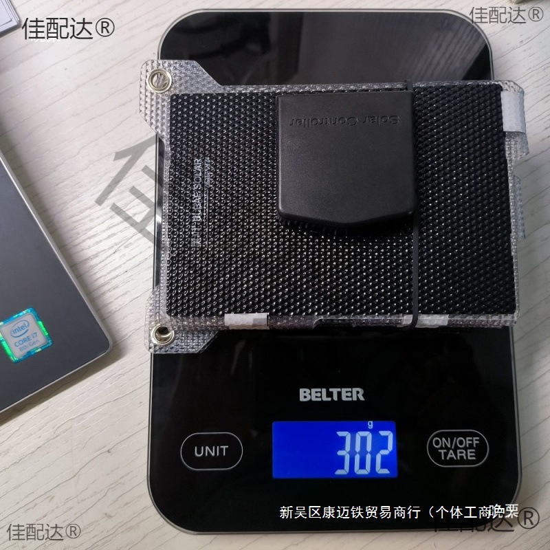 Black Leaf Solar Charging Panel Folding Outdoor Hiking and Mountain Climbing Desert Snow Mountain Waterproof Mobile Phone Power Bank