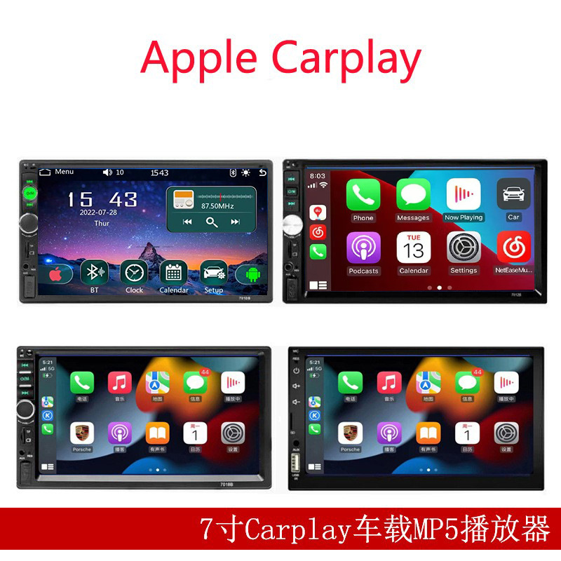 Беспроводной Carplay 7 дюймовый MP5 плеер для автомобиля MP3 центральный контроллер 7010/7018 радио слот для карты Bluetooth