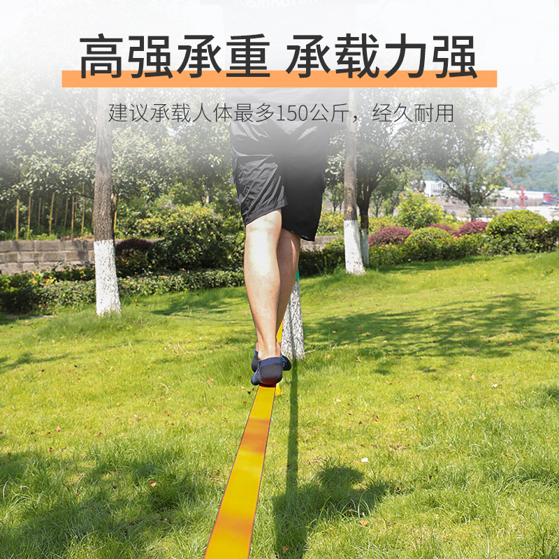 Canle fancy flat belt training children's amusement extreme sports walking flat belt slackline walking soft rope balance rope