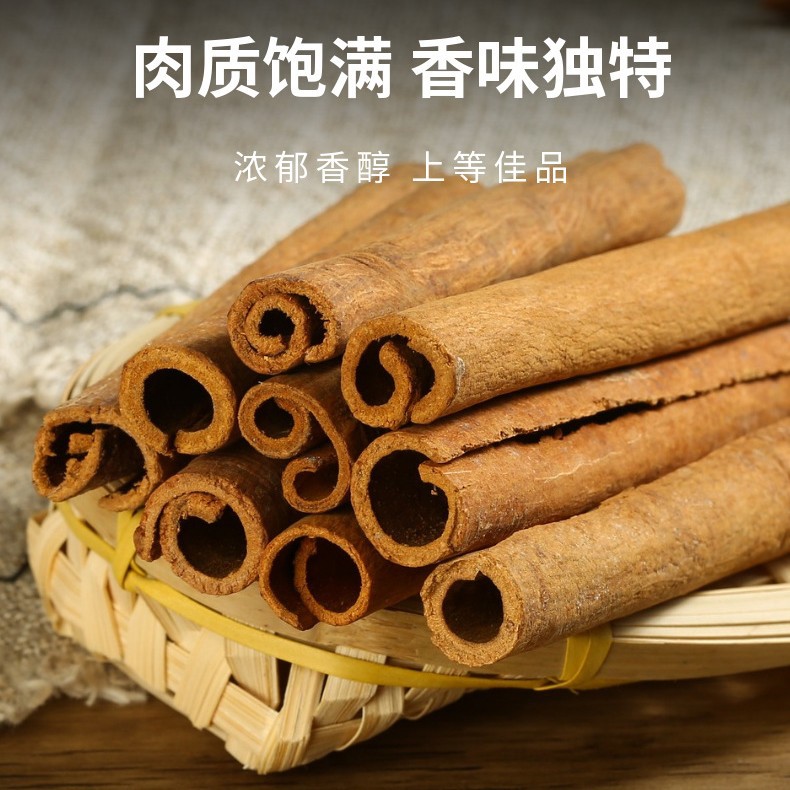 Authentic Guangxi Selected Cinnamon Sticks Premium Aromatherapy for Flavoring and Deodorizing, Pure Natural Handmade Thin Strips, Peeled and Sulfur-Free