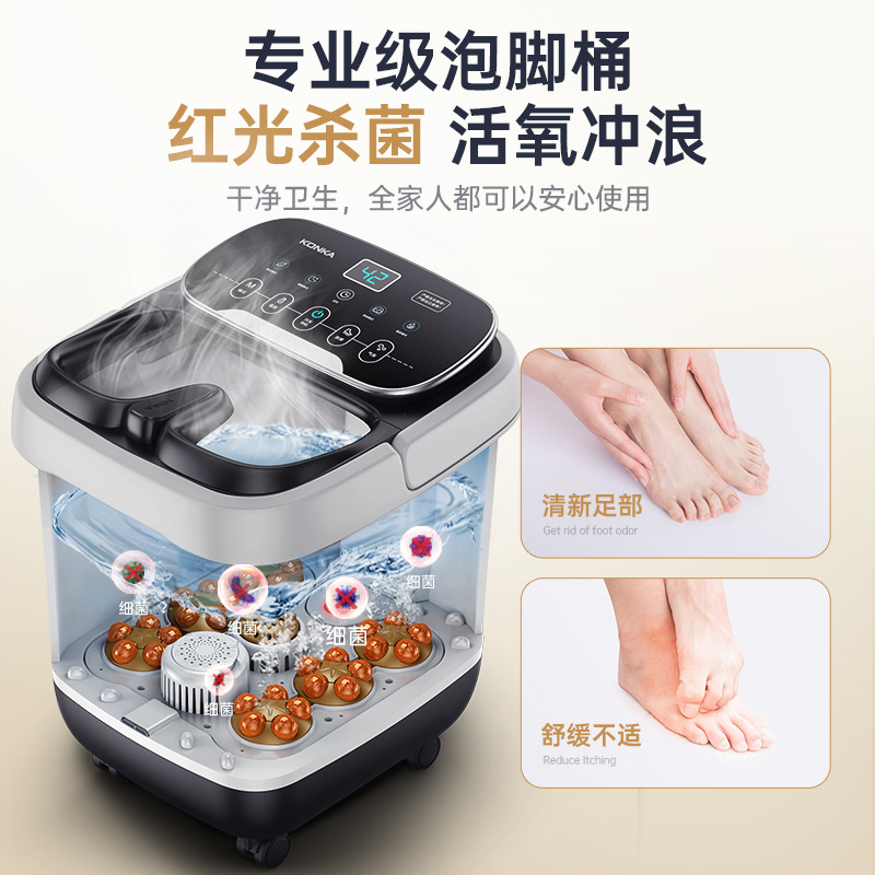 Konka Foot Bath Bucket Constant Temperature Foot Bath Bucket Household Automatic Heating Foot Therapy Bucket Electric Massage Foot Bath Appliance