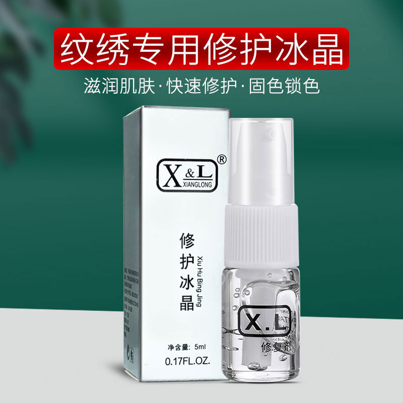 XL ремонтный агент для татуировок, специальная жидкость для восстановления бровей и губ, без корок, фиксация цвета