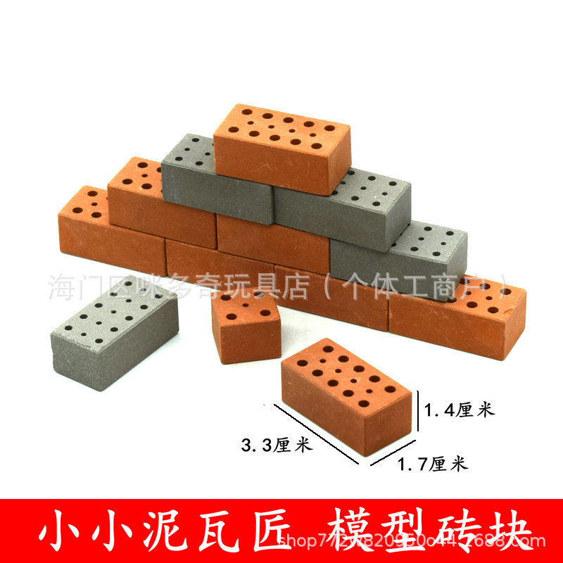 Кирпичи маленьких каменщиков детская DIY модель строительные блоки образовательные игрушки дом AliExpress мини пористые