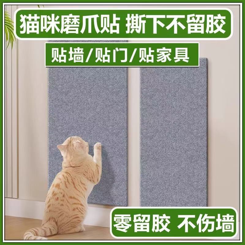 Кошачья когтеточка вертикальная настенная износостойкая без крошек безвредная для стен игрушка для кошек с возможностью крепления