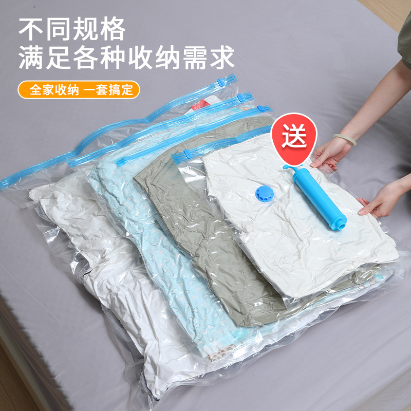 Home clothes quilt storage finishing vacuum compression bag storage bag dust bag space saving storage