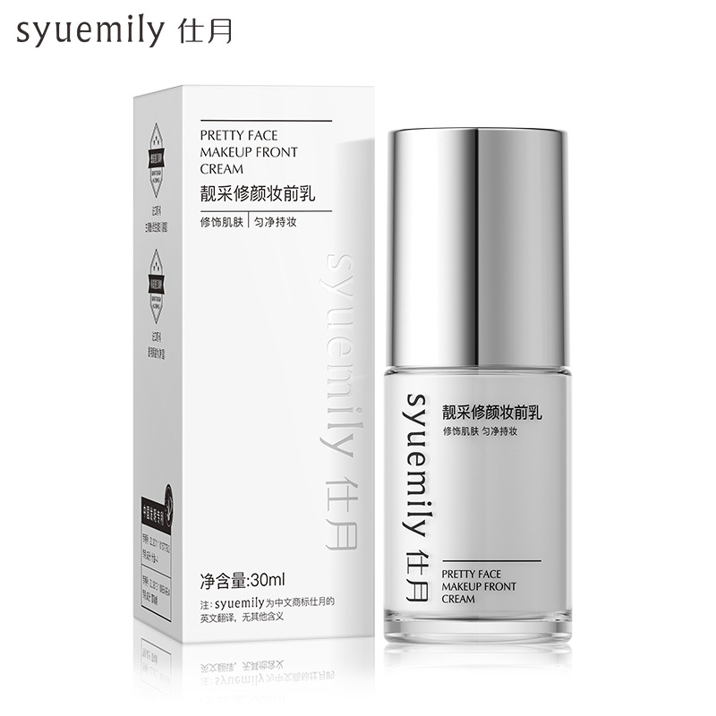 Shi Yue Beautiful Color Repair Makeup Front Milk Female Concealer Base Moisturizing Isolation Cream Moisturizing and Delicate Plain Cream BB Cream Authentic Product