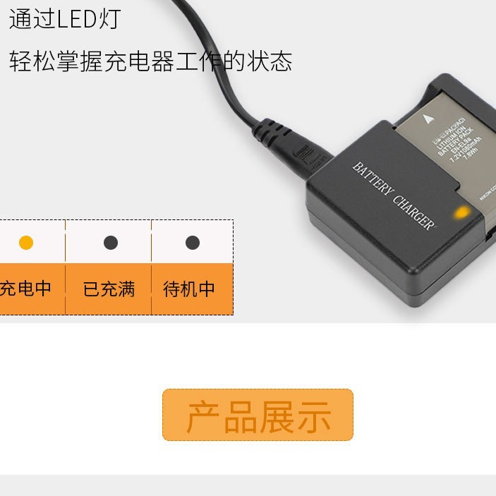 Suitable for D40 D40X D60 D3000 D5000 En-El9A Special Charger Mh-23