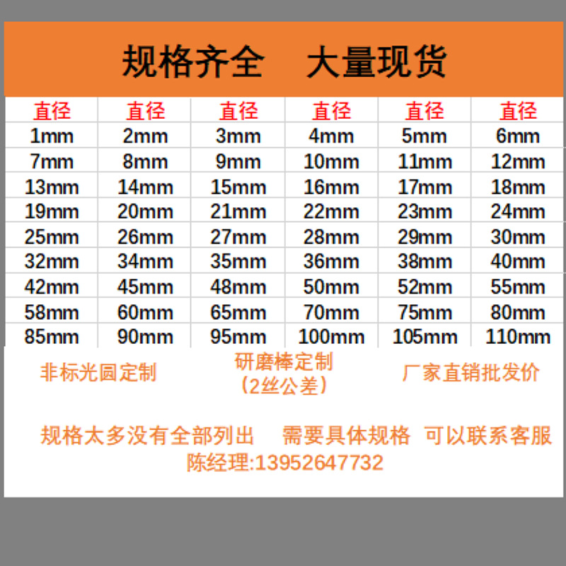 Factory Direct Sales 304 Stainless Steel Round Rod 201 303 316L Bright Solid Rod Stainless Steel Bar Round Steel Light Round