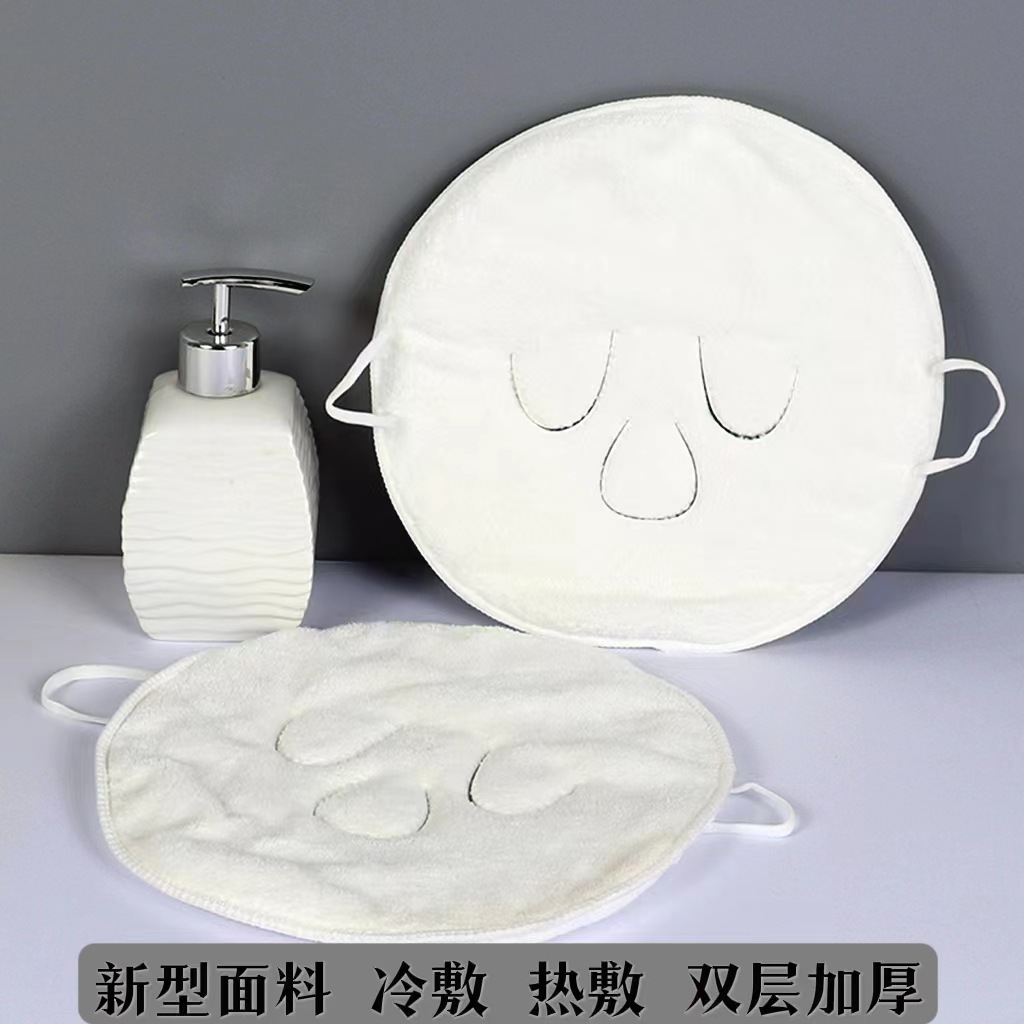 Face-dressing Towel Skin-filling Facial Cleansing Hot Compress Cold Compress Household Beauty Moisturizing Mask Thickened Steam Face Hydrating Face Towel
