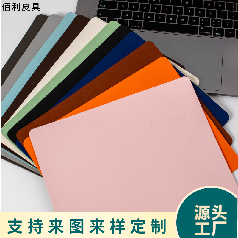 Коврик для мыши однотонный из кожи, нескользящий, термоизоляционный, для офиса, на заказ, маленький размер