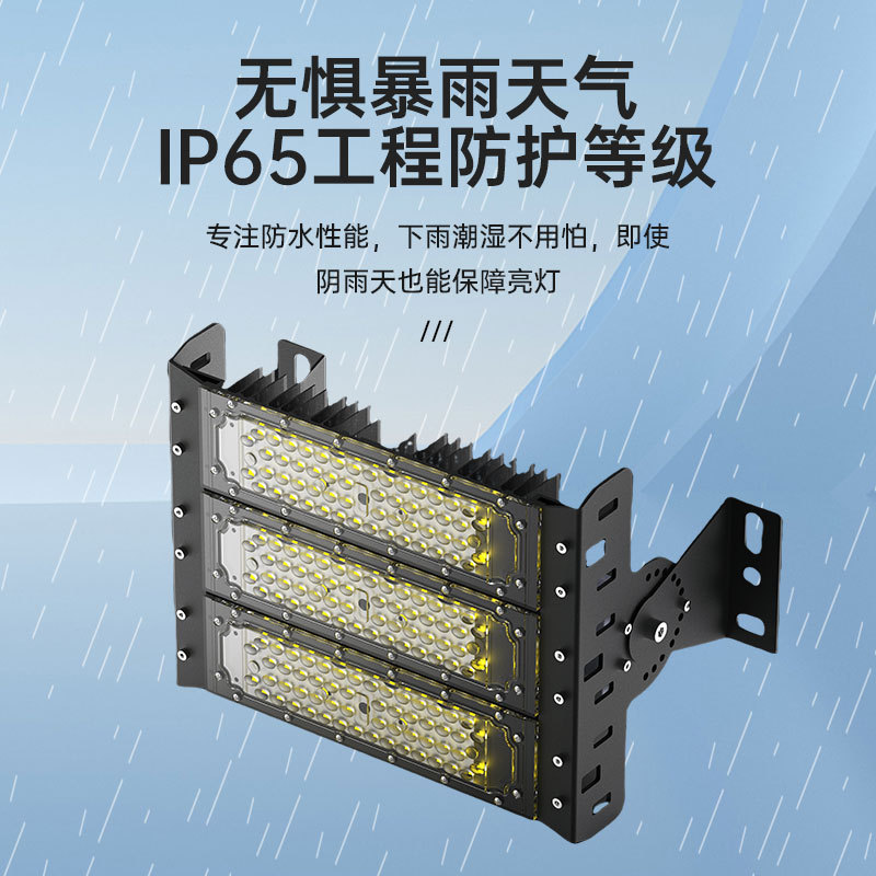 Led Module Light Outdoor Lighting Lamp Foot Tile Waterproof Tunnel Light High Pole Stadium Billboard Lighting Floodlight