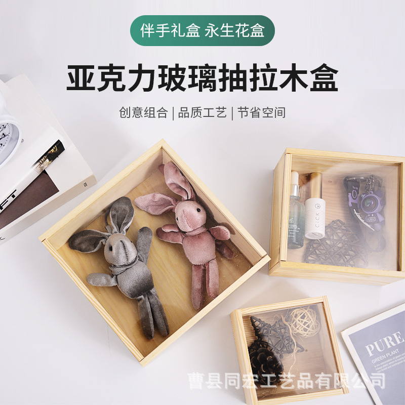 Оптовая продажа легкой роскошной акриловой сувенирной коробки, коробка с вечными цветами, креативная упаковка, коробка для демонстрации