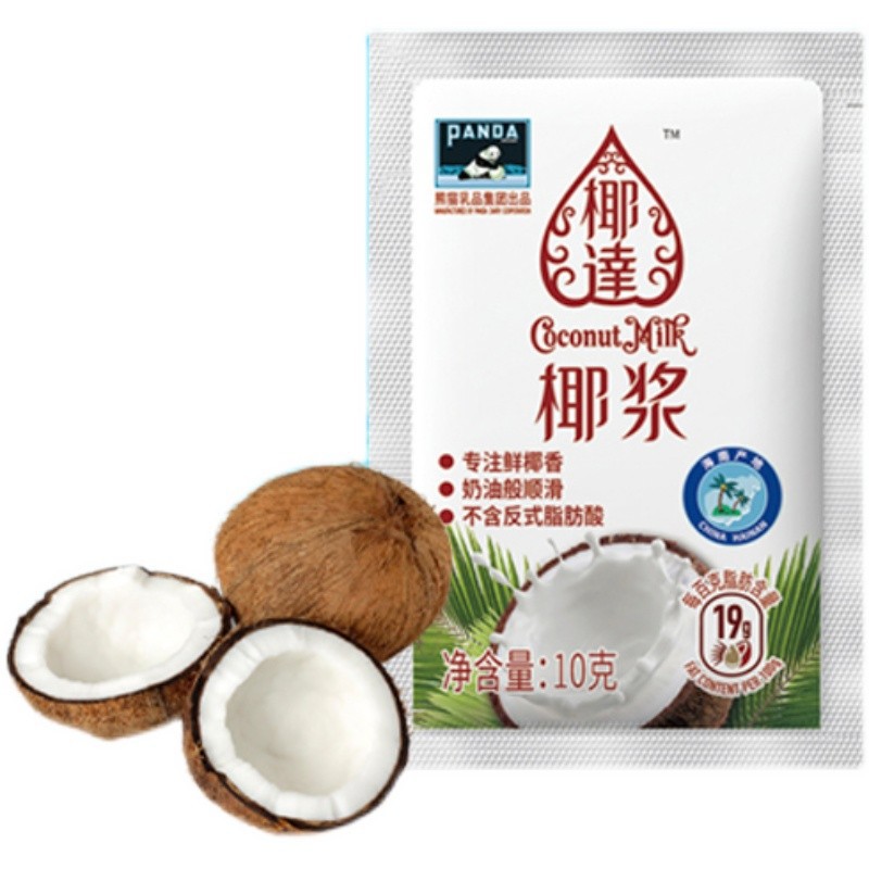 Panda coconut milk 10g1000 bags full box commercial small package 20g condensed milk coconut milk juice similiu fruit fishing