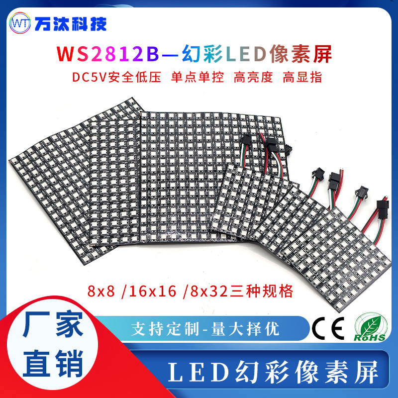 Гибкий светодиодный экран полного цвета, программируемый матричный экран 8X8 8X32 16X16