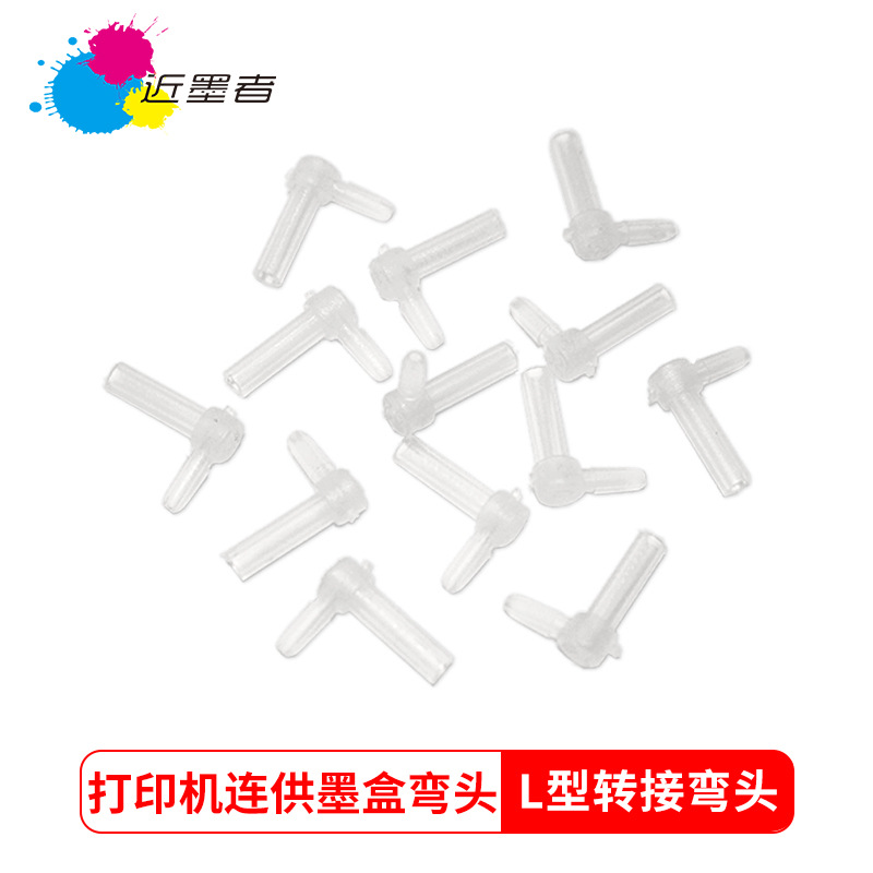 Оптовые аксессуары для непрерывной подачи, угловой чернильный бокс, резиновая заглушка, угловое соединение L-образное, большой объем