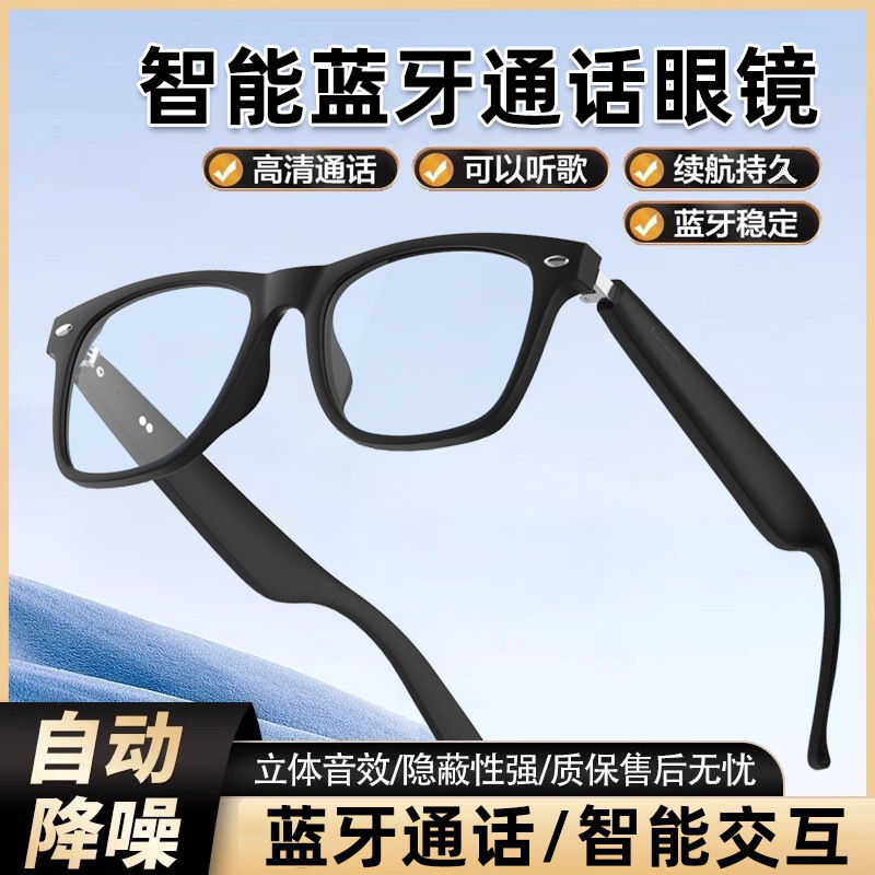 Умные Bluetooth очки, наушники, солнцезащитные очки с защитой от синего света, голосовой помощник, для мужчин и женщин, подходит для вождения, Apple и Huawei