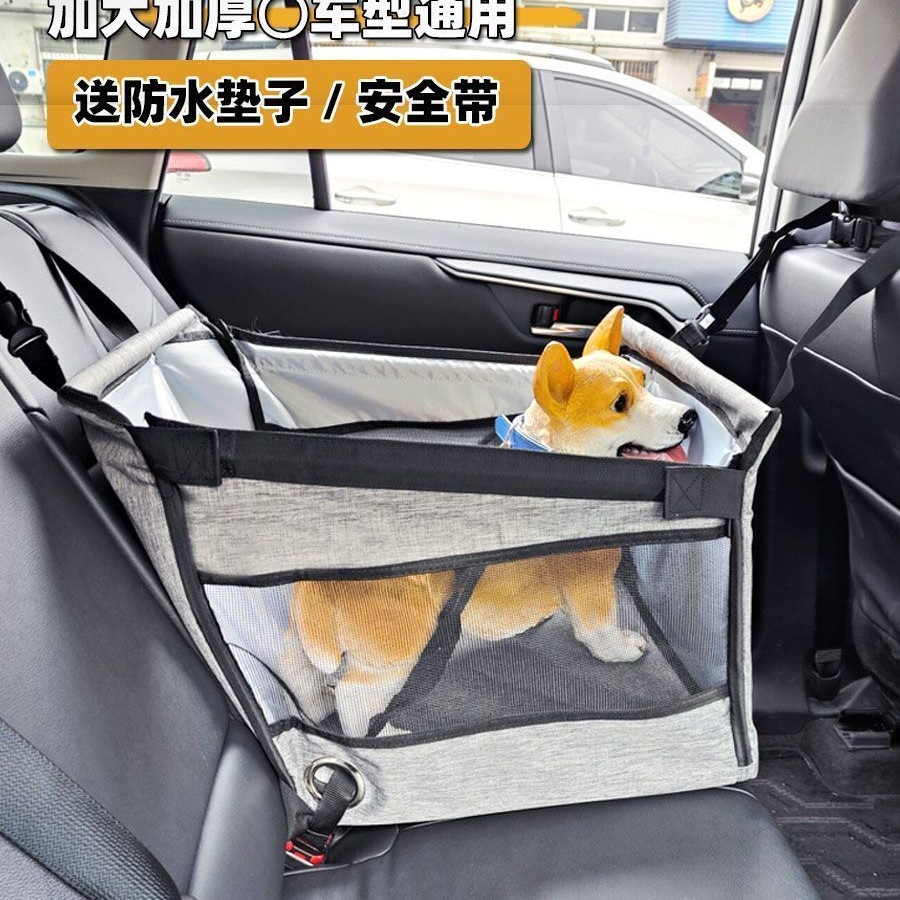 Car-Mounted Dog Kennel, Puppy Car Seat, Dog Car Seat, Pet Car Mat, Front-Row Dog Outing Safety Seat