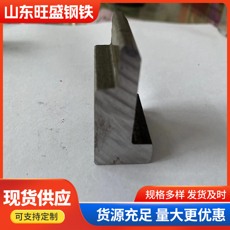 Manufacturer Customized Cold Drawn Special-Shaped Steel Q345B Non-Standard Custom-Made Cold Drawn Special-Shaped Steel High-Precision Special-Shaped Profiles