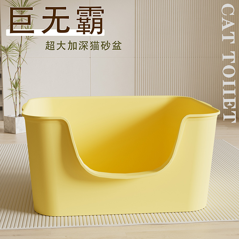 Кошачий туалет открытого типа, экстра большого размера, полузакрытый, противобрызгующий