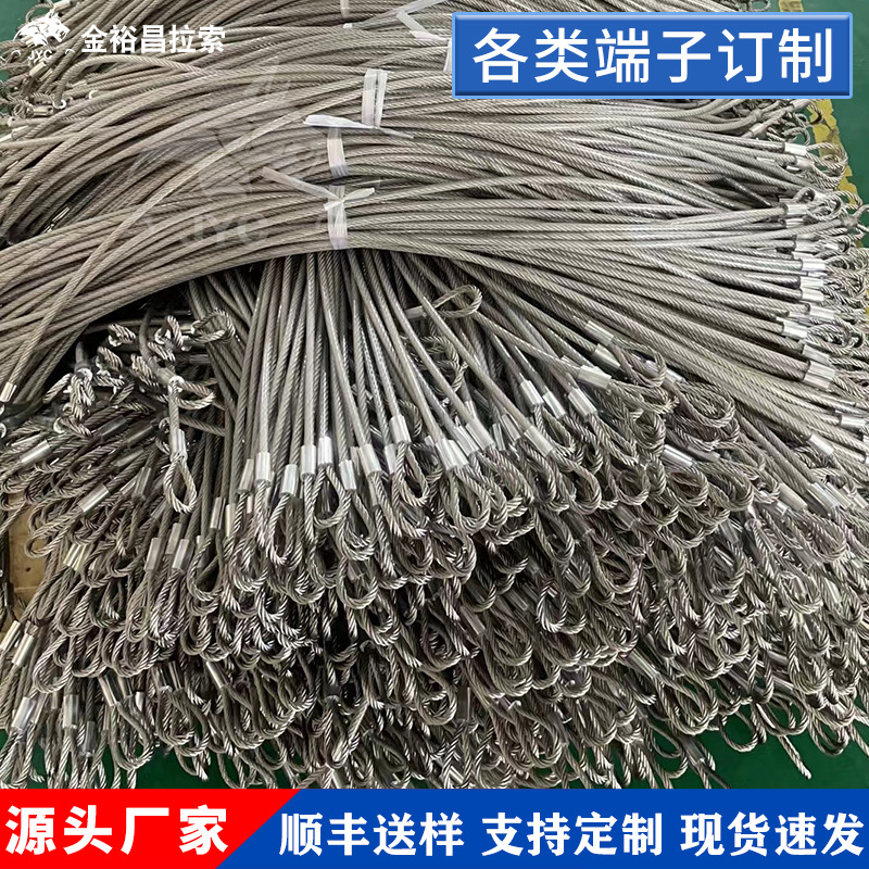 Проволочный трос 304 нержавеющая сталь терминал оцинкованный покрытый проволочный трос прессованный алюминиевый рукав осветительное оборудование проволока оптом