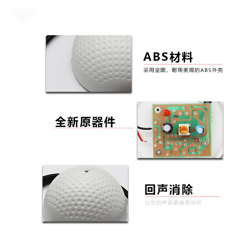 High-Fidelity Pickup Monitoring Three-Wire Pickup Outer Order Best-Selling Security Monitoring Car-Mounted Mushroom-Adjustable Model