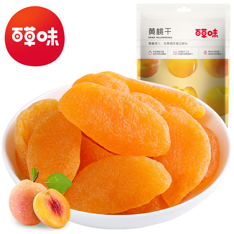 Herbal flavor dried yellow peach 100g box gauge 70 packaging leisure snack snack office preserved fruit dried fruit