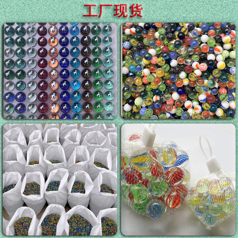 High-Quality Glass Balls with High Light Transmission, Colored Glass Balls for Children's Toys, 14Mm/16Mm Pat-A-Cake Glass Marbles