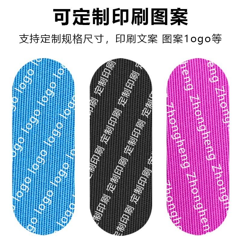Cross-border Hot Bowling Finger Protection Sticker Elastic Water Ripple Finger Protection Sticker Multi-color Disposable Finger Protection Bandage