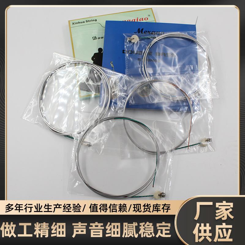 Bass Grade Ii Strings Aluminum-Magnesium Alloy Material Bass Cello Strings Large Bass Strings
