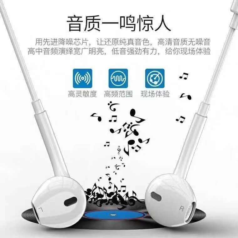 3.5mm round hole mobile phone wired headset for Apple Huawei Xiaomi type-c interface music wire-controlled headset