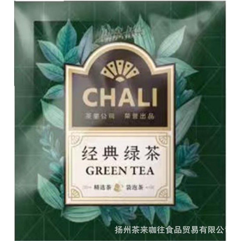 Chali Classic Black Tea, Green Tea, Jasmine Tea, Individually Packaged Triangle Tea Bags, Wholesale White Tea Leaves