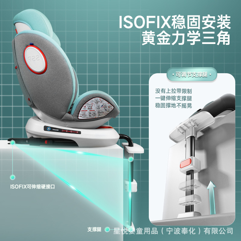 Child Safety Seat for Car Baby Baby Car 360 Degree Rotating Simple Portable Seat 0 Years Old Universal