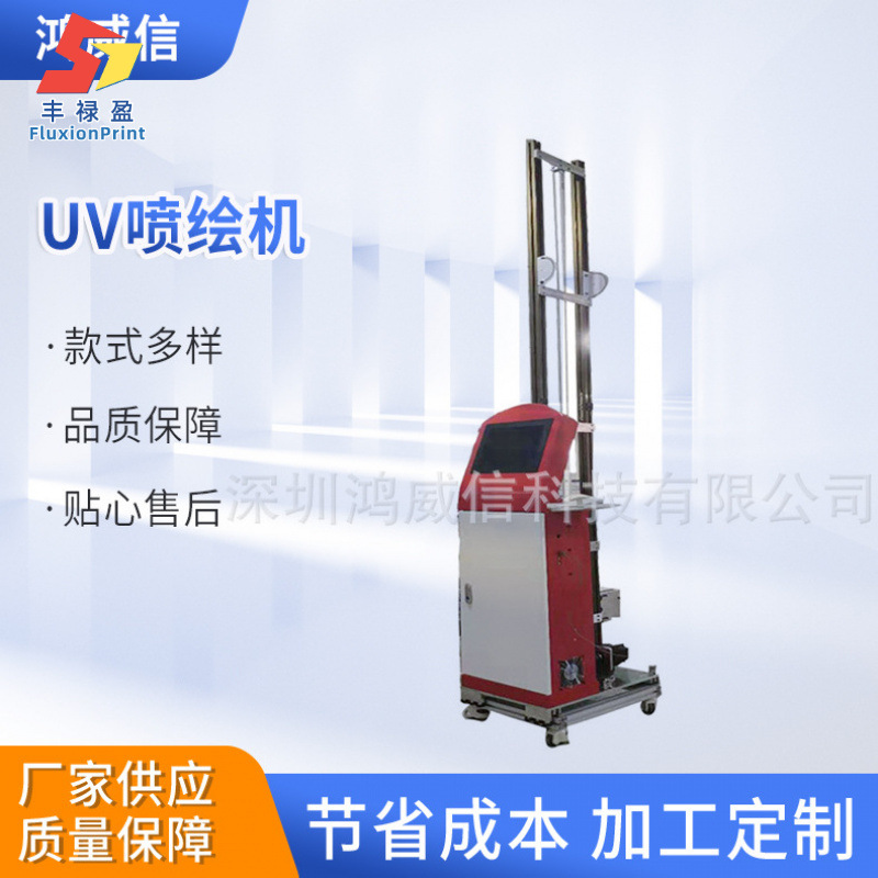 Мраморный металлический УФ-принтер, распыляющая краска, акриловый УФ-принтер, принтер для чехлов для телефонов