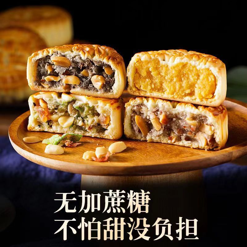 Xylitol Moon Cake No Sucrose Moon Cake Old Five Kernel Moon Cake Substitute Snacks Mid-Autumn Festival Gift Egg Month Burn Hair Wholesale