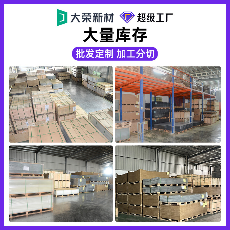 Customized Acrylic Mirror Panels, Hardened Laser Cutting, Ps Organic Gold and Silver Large Sheets, Whole Board Acrylic Soft Mirrors