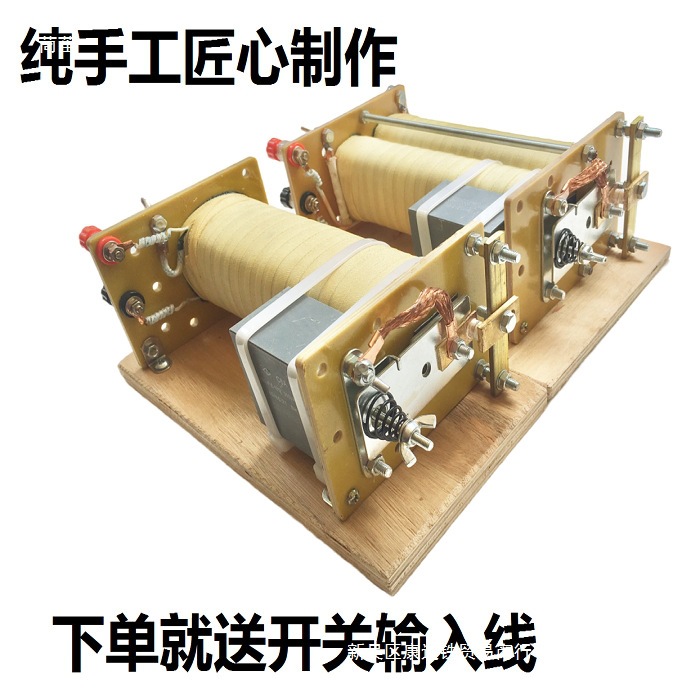 старомодная бело-золотая машина инверторная голова двойная катушка трансформатора ручной 12V повышающий импульсный цифровой трансформатор