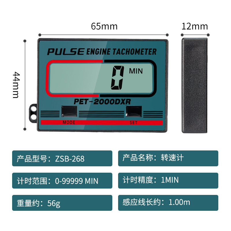 Tachometer digital display pulse speed tachometer tachometer timer gasoline engine induction 2 stroke 4 stroke