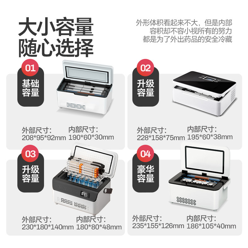 Free Shipping Insulin Refrigerated Box Portable Small Refrigerator Rechargeable Large-Capacity Medicine Refrigerator Travel Take-Out