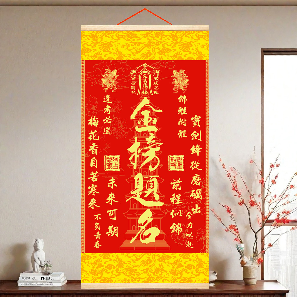 Рекомендуемая картина с изображением Тяньгуан, настенная живопись для дома, обновленная версия