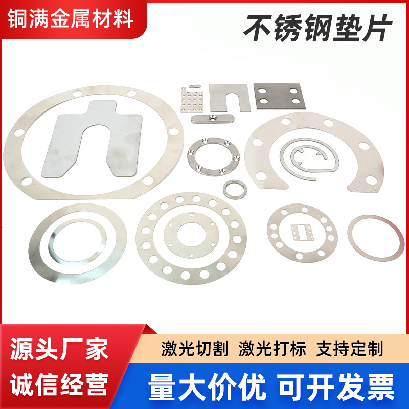 Stainless Steel Plate Processing Custom Laser Cutting 304/316 Stainless Steel Mirror Brushed Plate Bending Welding