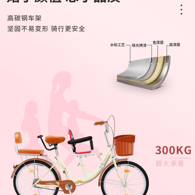 Parent-Child Folding Bicycle with Children Mother and Child with Baby Bicycle Walking Baby Three-Person Seat to School to Pick Up Children Adult Women