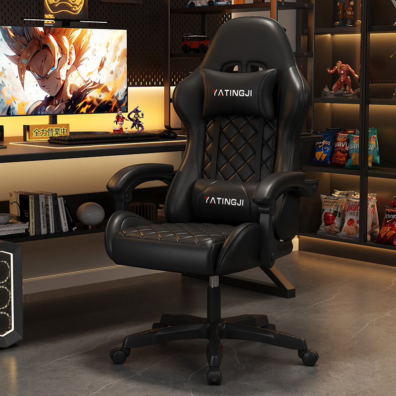 Home E-sports Chair Computer Chair Comfortable Sedentary Lifting Anchor Game Chair Competitive Internet Cafe Chair Reclining Swivel Chair