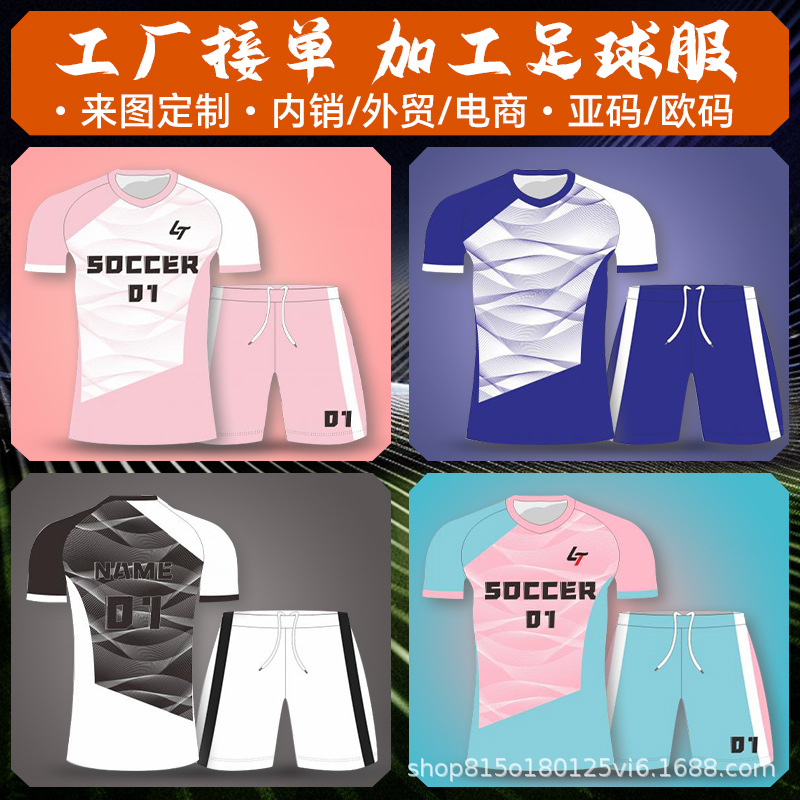 Фабричные волейбольные формы, быстросохнущие и дышащие спортивные костюмы, унисекс для бадминтона, командные формы для мужчин, женщин и детей