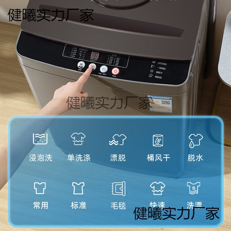 Оптовая [Фабрика] стиральная машина под частный бренд, полностью автоматическая, большая емкость, для аренды, общежитий, стирка и сушка