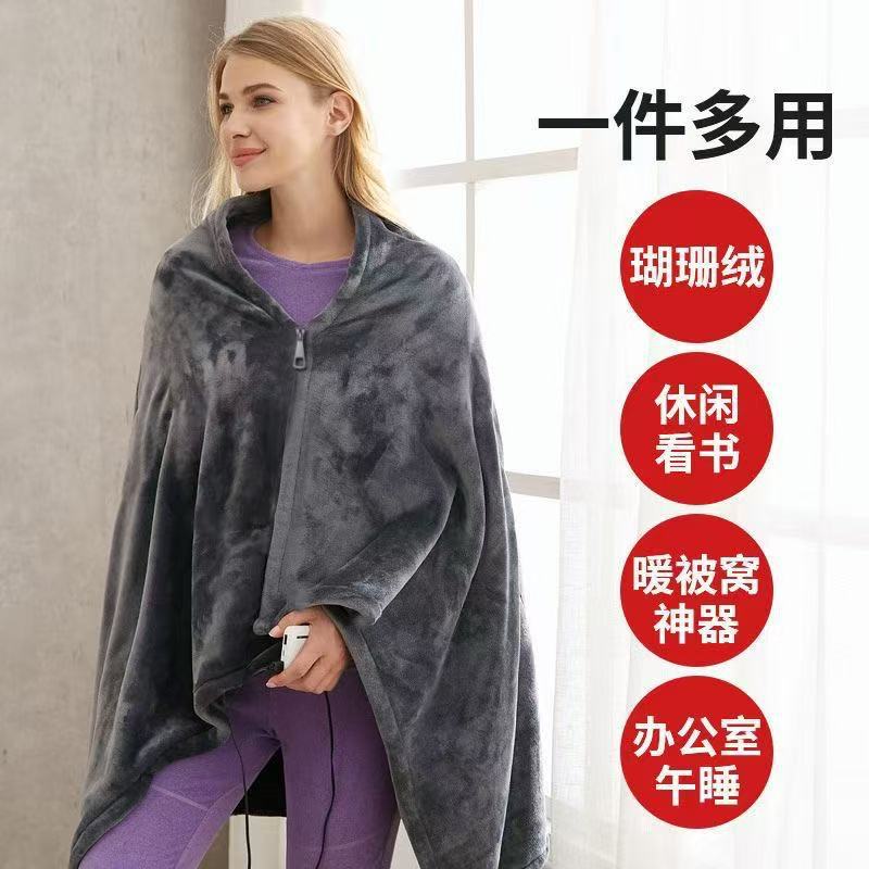 Кросс-браун зимнее электрическое нагревательное одеяло, USB, нагревательное одеяло для офисного сна, флисовая подкладка, тёплая нагревательная шаль