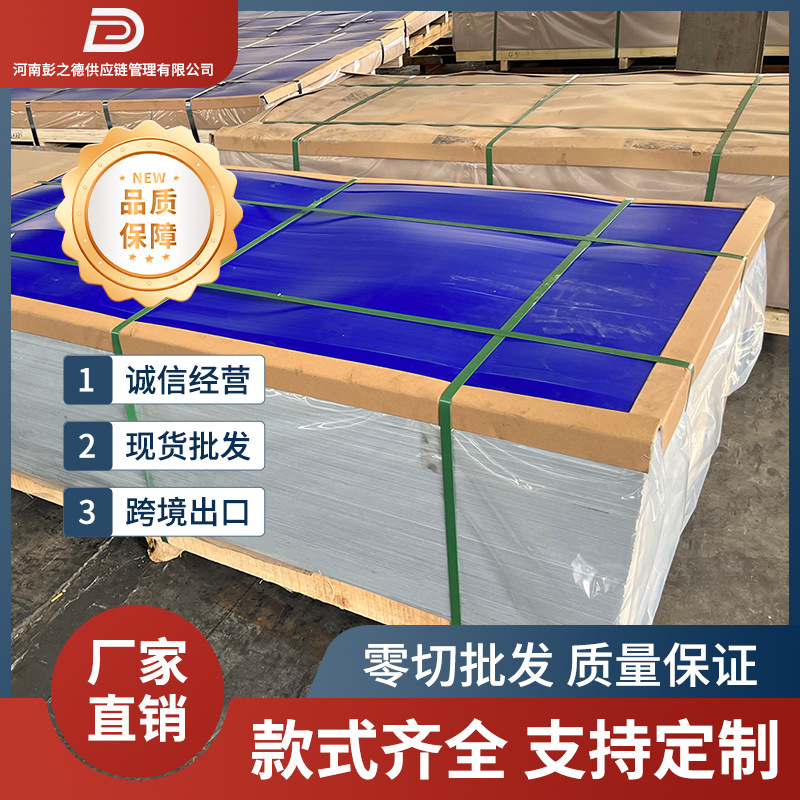 Лазерная резка алюминиевой плиты 6061, алюминиевый сплав 6061t6, обработка алюминиевой плиты 5052, алюминиевый блок, алюминиевый пруток, нулевая резка