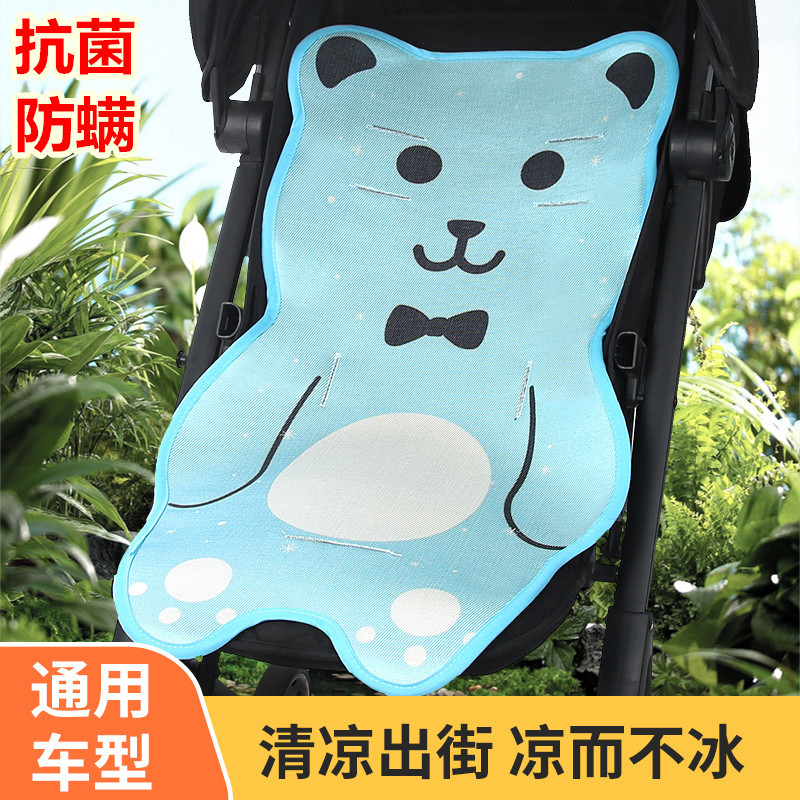 Универсальный мат для коляски, специальный летний мат из ледяного шелка, мат для безопасности детей и младенцев